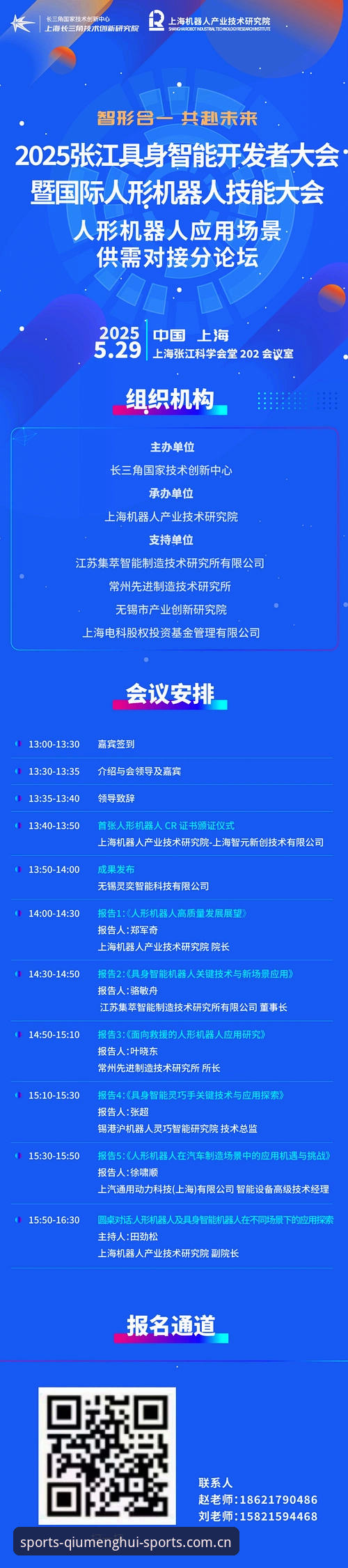 为什么说球盟会官网入口新装迎客赛事数据让老用户愿意重新下载？